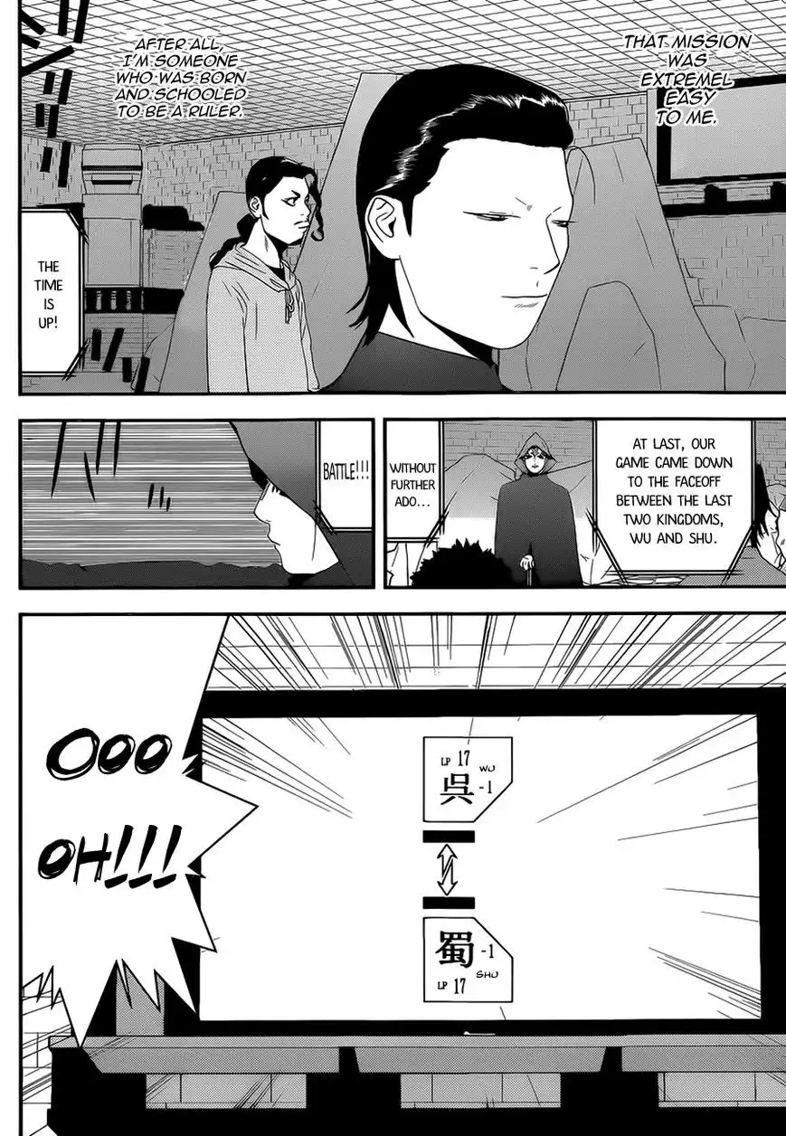 Liar Game Chapter 197 9